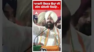 By Election Tarntaran 2025 | 'ਪਾਰਟੀ ਸਿਰਫ਼ ਉਨ੍ਹਾਂ ਦੀ ਗੱਲ ਮੰਨੇਗੀ ਜਿਹੜੇ'..  | Congress | Abp Sanjha
