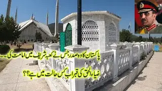 Zia ul Haq Grave in Islamabad
