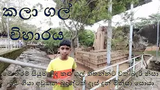 Awkana Pilimaya | අවුකන බුද්ධ ප්&zwj;රතිමා වහන්සේගේ ඔබ ,අප මෙතෙක් නොදැනසිටි කරුණු කිහිපයක්.