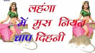 Aankhada Me Hamro Bana Da Bahani best song-आंखडा का सुपरहीट गाना