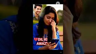 💖 Dil Ki Awaz &ndash; Emotional Romantic Short