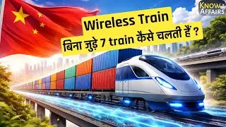CHINA'S FUTURISTIC : WORLD'S FIRST WIRELESS TRAIN SYSTEM || CURRENT AFFAIRS 