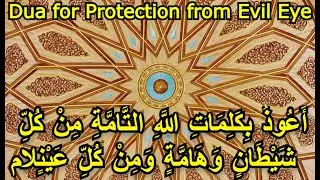 Evil Eye and the use of water, cloves or chili