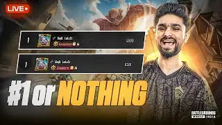 SERIOUS RANK PUSH TO #1 | CONQUEROR OR WHAT | BGMI LIVE
