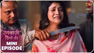 Rangbaazi Dilon Ki | Mini Episode 3 | Shivangi aur Ranbir ki kahani | Dangal TV
