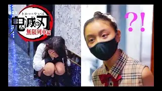 歌えない小学生www 無理やり一緒に歌ってみたらwww 歌ウマ過ぎてwww 女子2人に感動したwww LiSA - 炎 「鬼滅の刃」無限列車編 主題歌 #グッ会 ななりん& 島津心美