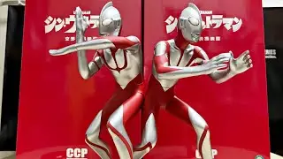 [意外なこだわりが！] CCP シン・ウルトラマン　全２種　レビュー