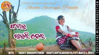 Phatai khaili bela remake ft Shakti Swarupa Panda / Sambalpuri_folk_song #bhuka_film_song #misti_pro
