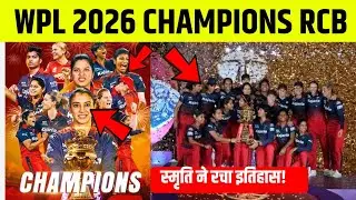WPL 2026 CHAMPIONS 🏆 | RCB ने रचा इतिहास | Smriti Mandhana 🔥DcVsRcbFinal 2026 | WPL Final 2026