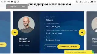 инвестирование в интернете - инвестирование в ico проект 2018 | заработать на ico