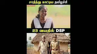 அவங்க வீட்டு பிள்ளை ஜெயிச்ச மாதிரி பாக்குறாங்க🔥👌 பவானியா INSPIRING பேட்டி