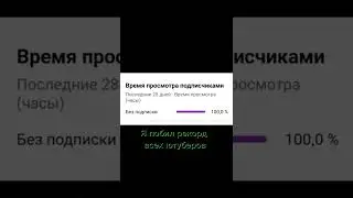ура я побил рекорд