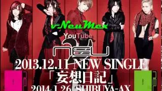 &nu;[NEU]「妄想日記」