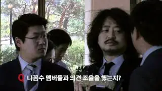 '나꼼수' 김어준 경찰 출석 