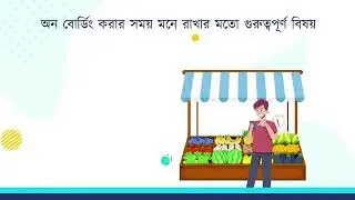 Paytm merchant onboarding process||paytm PSA agent|| Bangla