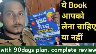 Pinnacle SSC maths book review | Pinnacle SSC new 2022 edition | आपको लेना चाहिए या नहीं || ssc cgl