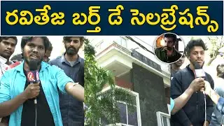 Mass Maharaja Ravi Teja Birthday Celebrations by Fans || ORTV