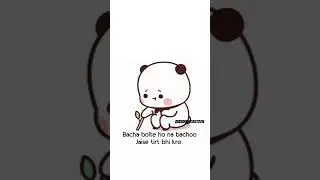 Cute Bubu Cutest Voice #bubu #dudu #bubududu #kawaii #peachuandgoma #bear #panda