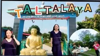 GHUMNAI BG YO SAL TA 😍 ॥TALTALAIYA॥   SATHISANGA❤️  ॥ Taltalaiya vlog - part 2