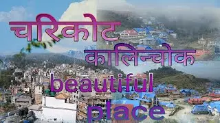 nepal || kaalinchwok kuri village | charikot bazzar||