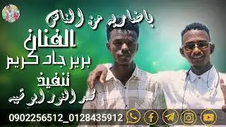 ٢٠ سبتمبر ٢٠٢٥