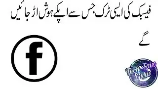 Facebook Best Trick [Tech Faiz Guru]