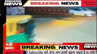 In Amroha, a young man sitting in an auto was hit by a car and died on the spot after jumping 10 feet away with his legs out.