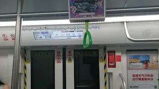 [首次拍7號綫] 深圳地鐵7號綫 中車長客A型電動列車 (07A4106長) 727 福民至車公廟行車片段