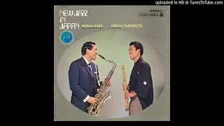 Nobuo Hara & His Sharps And Flats* Meets Hōzan Yamamoto - 木やりくずし 🇯🇵 1968