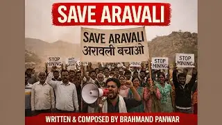 Save Aravali song || Love for Aravali || by Brahmand Panwar #savearavali #aravalisong #araavali 