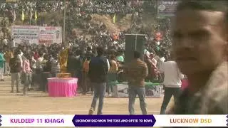 lucknow dsd vs  kuldeep 11 kpl 7 update
