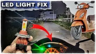 tvs jupiter me led light kaise lagaye | scooty me light kaise lagaye
