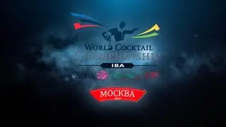 World Cocktail Championship (Moscow 2015)