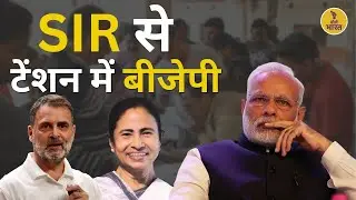 Opposition से ज्यादा BJP Tension में| Uttar Pradesh News | Hindi News |  Breaking News | News Update