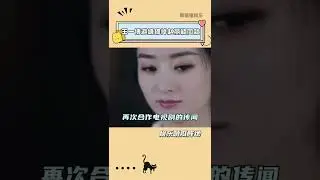 王一博摘下绯闻项链，似与赵丽颖割席？两人曾被称&ldquo;豪门姐弟&rdquo;#与凤行
