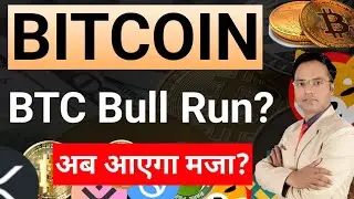 Will the Crypto Market Change? || Crypto Market News Today || Bitcoin Solana BNB XRP Latest News