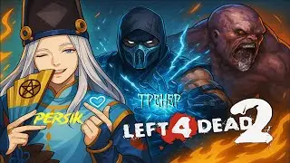 Беги или Умри! Tank run. Left 4 dead 2
