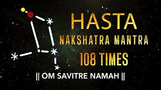Hasta Nakshatra Mantra 108 Times | Hasta Nakshatra Devta Mantra | Vedic Mantra हस्त नक्षत्र