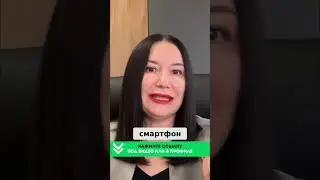 Плохой против Хорошего Кредита  Как Не Ошибиться