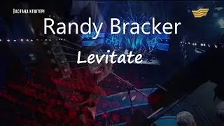 Randy Bracker & ALL JAZZ BIG BAND - Lavitate
