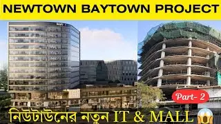 🔥 Newtown Baytown Project Update 2026 | Candor Tech Space Mall + Office | Kolkata Development