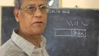 LESSON  34  Shun Hook   Part 1 of 2