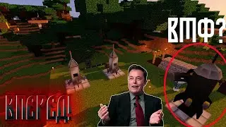К взлету готов, 3... 2... 1... СТОП!! \\ Galactic craft - 4