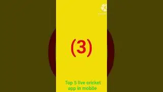 top 5 baste live cricket 🏏 match application in mobile 📱 / live match dakny ka lya 5 application.