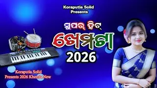 New Khemta 2026 🎹🔥 | Solid Casio Music | Koraputia Folk Tune | Koraputia Solid