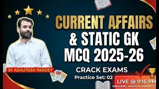 Current Affairs and Static gk 2025-2026 Practice set 2 #upsi #upp #uphg #sscgd #ashutoshpandeygs