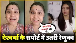 Renuka Shahane Speaks Out Strongly Against Trolls About Aishwarya Rai Body-Shamed