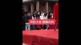 XIAO ZHAN New Drama Jade Bone Ballad / Yu Gu Yao