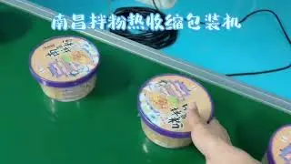 High-Speed Horizontal Flow Pack Shrink Wrap Machine for Instant Noodle Bowls Packaging
