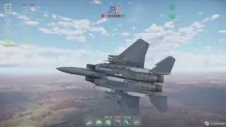 War Thunder F15E CAS  21kill